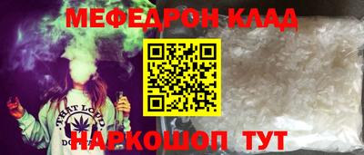 мяу мяу мука Комсомольск-на-Амуре