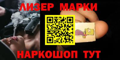 мяу мяу мука Комсомольск-на-Амуре