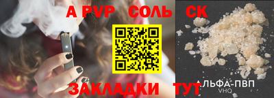 стаф Кингисепп