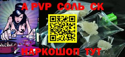 не бодяженный Кинель