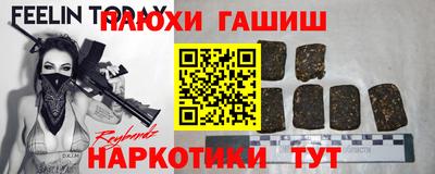 кокаин Коммунар