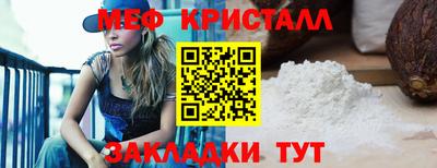 мяу мяу мука Комсомольск-на-Амуре