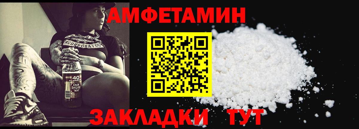 Первитин пудра Ярцево