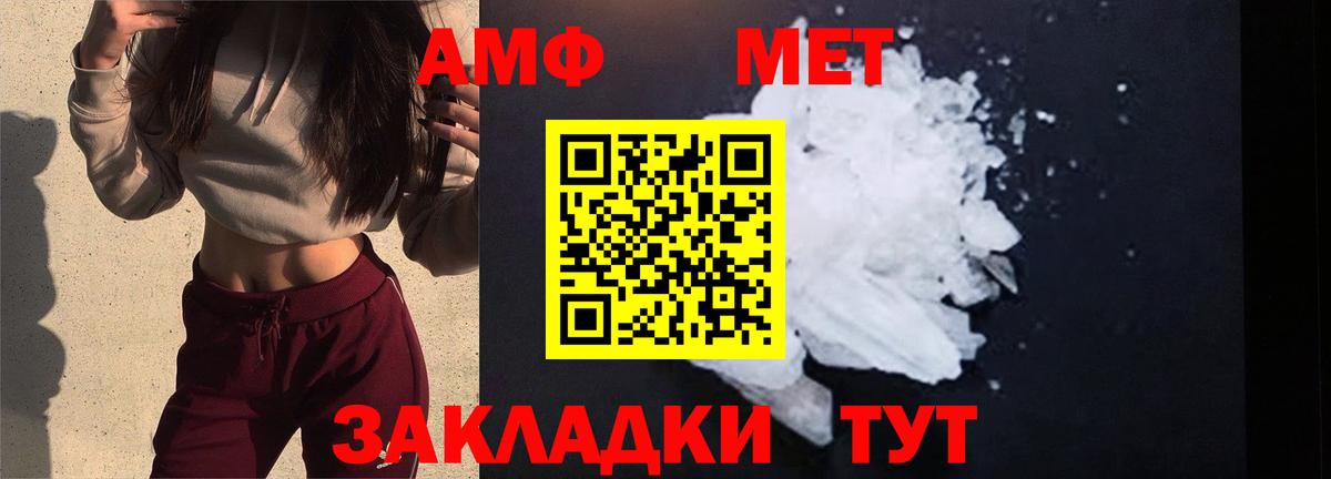 Ярцево  Первитин витя  Вход с VPN 