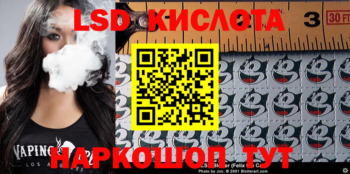 Наркотические марки 1500мкг  Марки N-bome  Ярцево  Вход с VPN  Наркотические марки 1500мкг 