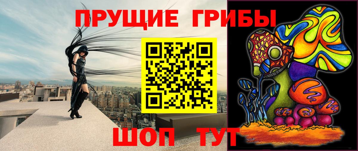 Галлюциногенные грибы мухоморы  Вход с VPN  Ярцево 