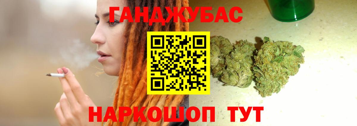 Шишки марихуана семена Ярцево