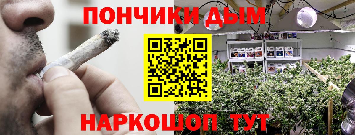 Ярцево  Конопля индика  Вход с VPN  Каннабис гибрид  Марихуана гибрид  Каннабис White Widow 